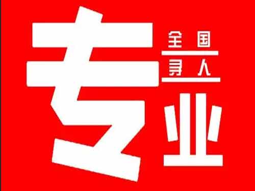 桦南侦探调查如何找到可靠的调查公司